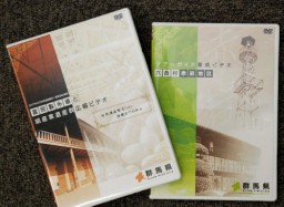 県が製作した映像資料「富岡製糸場と絹産業遺産群広報ビデオ」（左）と「ツアーガイド養成ビデオ　六合村赤岩地区」