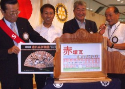 富岡中央ロータリークラブが製作、上演する紙芝居「赤れんが物語」の第１部