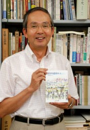 本県の農業の歴史を本にまとめた宮崎教授 