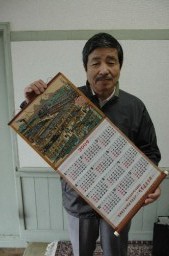 森秀織物が製作した富岡製糸場を額絵にした２００９年カレンダー
