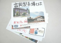 富岡実業高校の生徒が作った紙芝居