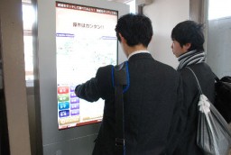 ＪＲ安中駅でユビキタスネットの端末を操作する市民
