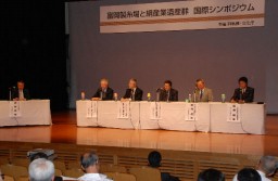 海外の専門家を招いて開かれた「富岡製糸場と絹産業遺産群」の国際シンポジウム＝10月 