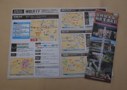 「富岡製糸場と絹産業遺産群」の詳しいアクセス方法を掲載したマップ 