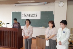 総会であいさつする斉藤会長（左から２人目） 