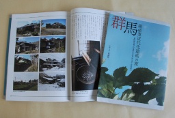 本県の絹文化に焦点を当てた　　「群馬　絹産業近代化遺産の旅」 