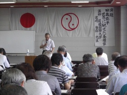 田島弥平の人物像にせまった歴史文化講座 